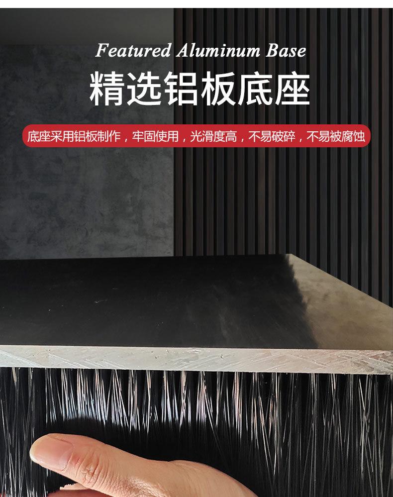 铝板毛刷详情页_05.jpg