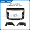 Adecuado para 2015 Hyundai I-30 Panel de Navegación de 9 pulgadas Marco de Panel Central de Control Android Modificación