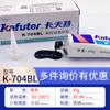 Kraft 704 Borracha de Silicone 703 Branco Semifluido 705 706 Transparente Preto Selante para Componentes Eletrônicos