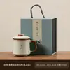 Caneca Ru Kiln Cerâmica Caixa de Presente com Tampa Copo de Água High-End Xícara para Escritório de Chá Presente de Lembrança para Reunião de Negócios