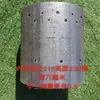 Novo revestimento interno para gaseificador de lenha conjunto de três peças extra grosso acessórios para gás liquefeito modificação de tanque de gás secundário sem fumaça caseiro