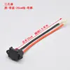 Cable de conexión de batería de vehículo eléctrico enchufe toma de corriente de tres orificios conector en codo puerto de carga cable de entrada/salida del cargador con tapa