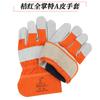 Luvas de proteção do trabalho luvas de couro vermelho oblíquo luvas de soldagem resistentes a altas temperaturas soldador soldagem proteção do trabalho isolamento térmico luvas de proteção de segurança