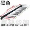 Gancho Barra Transversal Viga Combinada Armazenamento de Lanches Tubo Quadrado Rack de Suspensão Barra Transversal Exibição de Ingredientes para Hot Pot Prateleira de Supermercado