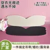 Sujetador push-up de silicona de una pieza con parche para el pecho, invisible y transpirable, para bodas en Amazon.