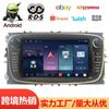 Adecuado para el navegador de coche clásico Fox de 7 pulgadas, plateado y negro, reproductor de coche Android con pantalla grande