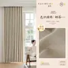 Nova cortina de algodão e linho creme 2025, bloqueio total de luz, espessa, para quarto, luxo leve, sala de estar simples, varanda, tecido de proteção solar e isolamento térmico