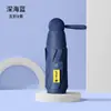 Guarda-chuva de Sol em Cápsula, Tamanho de Bolso, Proteção UV, Protetor Solar, Dupla Utilização para Sol e Chuva, Compacto, Portátil, Mini, Dobrável 50% de Desconto, para Mulheres