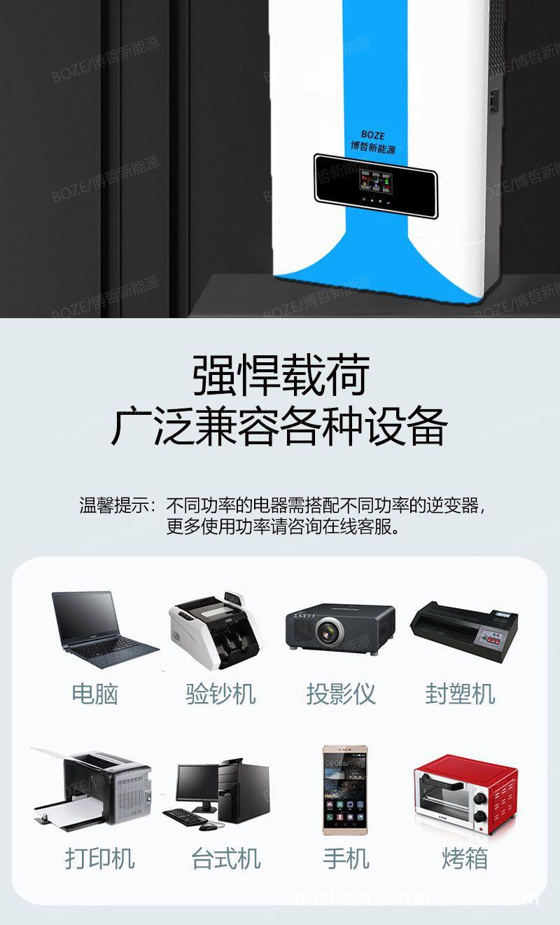 逆控2_02.jpg