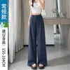 Pantalones Anchos de Algodón Lino Seda Hielo para Mujer, Estilo Delgado de Verano, Estilo Old Money, Pantalones de Traje Rectos, Pantalones Casuales Caídos y Relajados