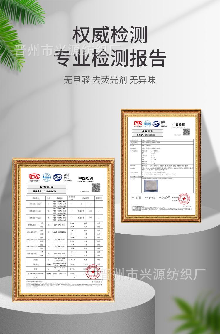 详情-儿童隔尿垫_11.jpg