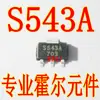 Ss543At Serigrafiado S543A Ss543 Sot-89 Chip Sensor Elemento de Interruptor Hall de Polo Único