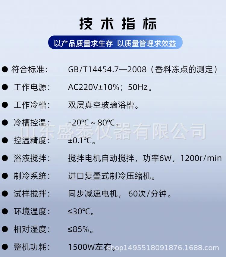 SH14454 (2).png
