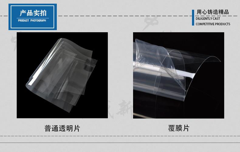 详情3