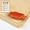 Carne falsa alitas de pollo camarones abulón salchicha modelo de comida decoración creativa para niños diseño de supermercado ayudas de enseñanza para jugar