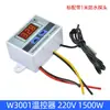 W3230 Controlador de Temperatura Digital de Alta Precisión CC12/24V CA110-220V Módulo Controlador de Temperatura