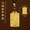 2024 Dou Mu Dou Yuan Jun como colgante Estrella Jun Tai-año-viejo General Li Cheng Dragón Perro Conejo Ganado y Ovejas Accesorios de mano