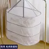 Red para secar ropa, artefacto para secar suéteres, bolsa de red especial para secar suéteres de lana, tendedero para calcetines y ropa interior, cesta de ropa