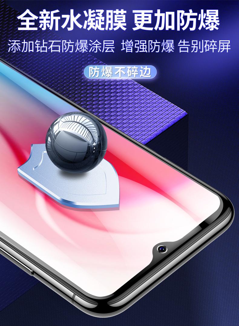 详情-8
