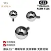Aleación de Titanio ASTM-F136 Rosca Externa Bola G23 Adaptador de Rosca Externa de Titanio para Barra con Rosca Interna Modelo Básico Barra con Rosca Interna