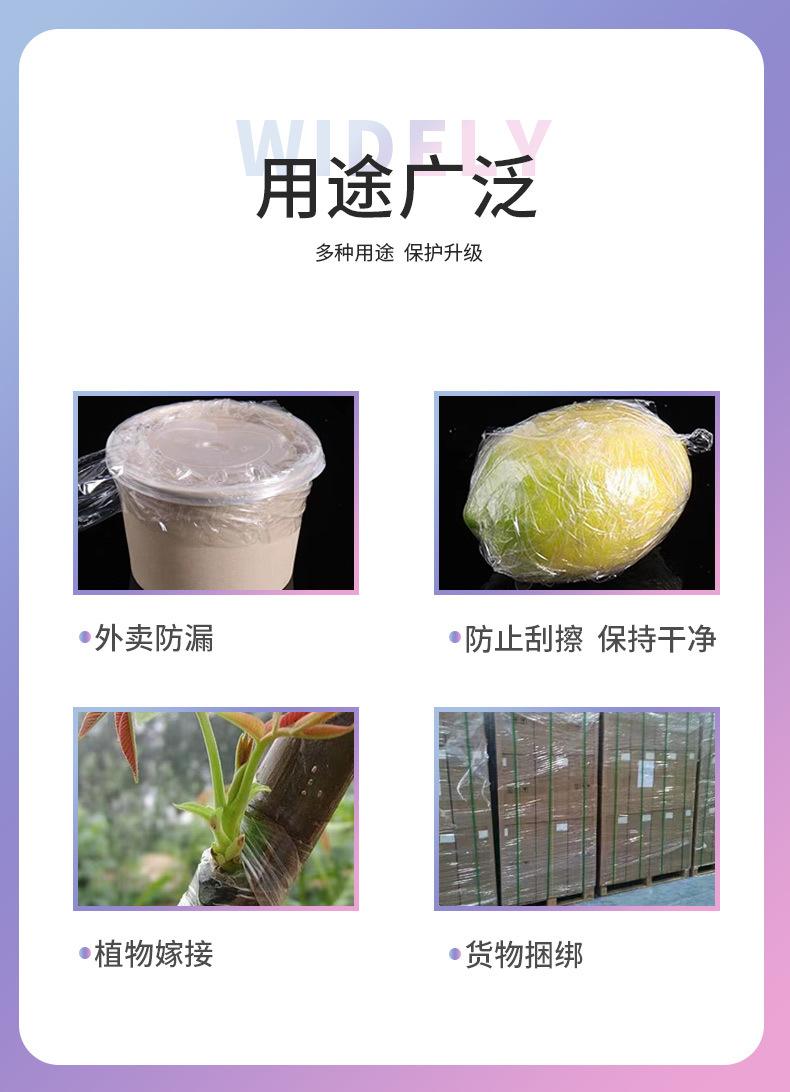 黑色缠绕膜详情_06.jpg