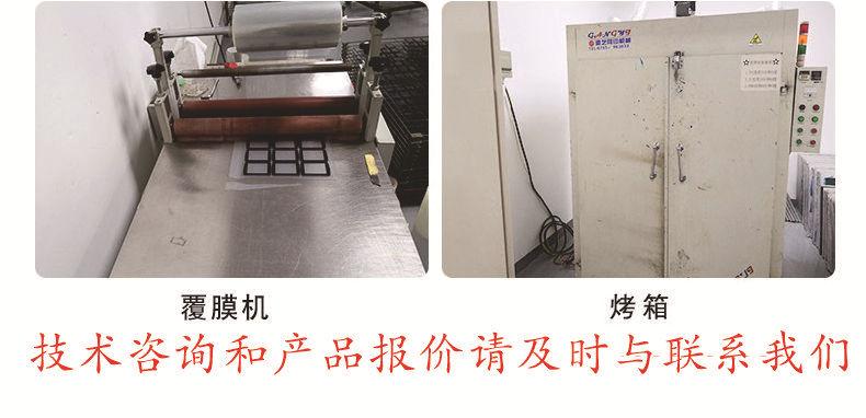 亚克力详情页_13