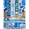Celebración de feliz cumpleaños para niñas pequeñas, decoraciones de primer cumpleaños, decoración de escena para fiestas infantiles, globos de ambiente, tela colgante para niños
