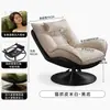 Sillón individual casual para reuniones, respaldo ajustable para áreas de descanso de hotel, mecedora, sofá moderno minimalista