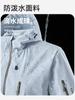 Chaqueta Niaojia Mismo Estilo Tres en Uno para Mujer 2025 Personalizada Pareja Exterior Otoño e Invierno Cortavientos e Impermeable Chaqueta de Montañismo para Hombre