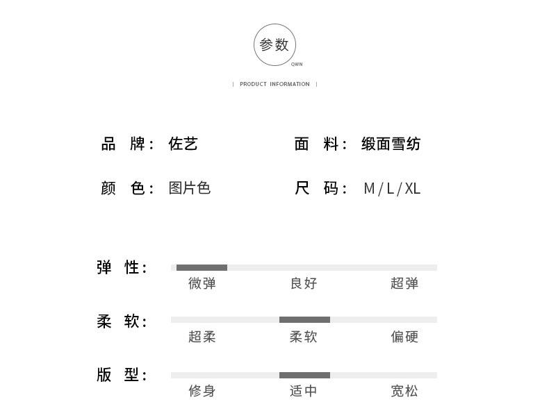头部详情页_04.jpg