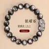 Pulseira Pixiu de Obsidiana Prateada Olhos Duplos Natural, Pulseira Leão Despertador de Pedra Prateada Obsidiana, Presente de Aniversário para Namorada, Presente para Namorado