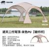 Cúpula toldo camping al aire libre playa al aire libre autoconducción impermeable protector solar Negro punto de tienda esférica grande