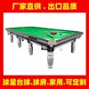 Snooker, Mesa de Snooker, Clube de Snooker, Competição de Snooker, Mesa de Snooker