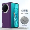 Funda para Teléfono Xfold6, Suralda Elegante, Protege el Eje Central y Tiene Protección para Lentes, Adecuada para Funda de Cuero Vivo Xfold5