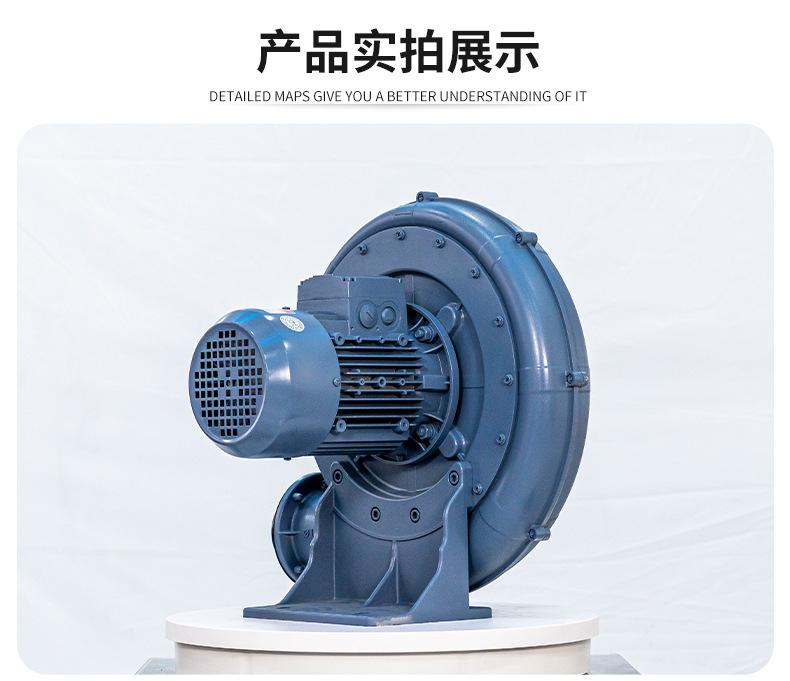 18TB中压风机_12