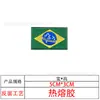 Parches de Velcro de Bandera Mundial de Tamaño Pequeño Suministro Transfronterizo Parches de Tela Insignias de Moral Tácticas Insignias Bordadas para Exterior