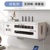 Caja de Almacenamiento para Router Montada en Pared para Uso Doméstico, Estante Wifi Inalámbrico sin Taladro para Colocar Decodificador de TV