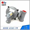 Válvula Reductora de Presión de Gas Natural B42R Aichuang Itron Válvula Reguladora de Gas Original Proveedor de Piezas Especiales para Máquinas de Combustión
