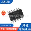 Nuevo microcontrolador original Microchip/Microchip PIC16F684-I/SL paquete SOIC-14