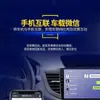 Adecuado para el navegador GPS dedicado para coche Dongfeng Fengxing S500, pantalla grande de control central, máquina todo en uno