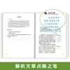 19 volumes de leitura extracurricular para alunos do ensino fundamental, leitura sem barreiras de histórias clássicas do mundo, bibliografia de leitura de barra de leitura feliz