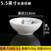 Prato Redondo Imitação Porcelana Prato Redondo Plástico Prato para Pratos Frios Prato Comercial Louça de Melamina Restaurante Hotel Xiangyuanmei