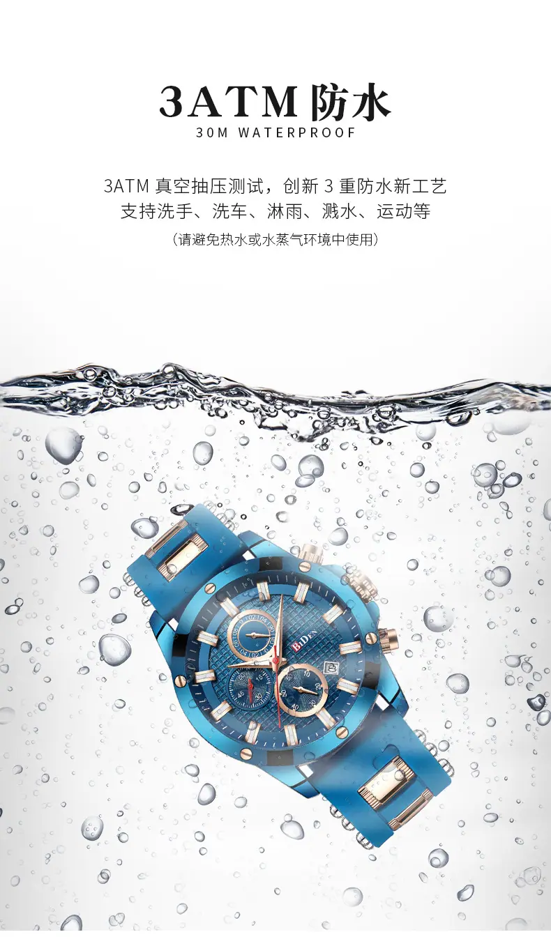0140详情页_08