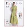 Vestido de Verão Transfronteiriço, Estilo Retrô Francês, Bordado Vazado de Alta Qualidade, Gola Redonda, Acinturado, Vestido de Manga Curta, Vestido Longo Emagrecedor para Mulheres