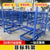 Estanterías giratorias personalizadas, Estanterías para materiales de motor, Estanterías para bolsas de tela, Estanterías apilables, Marcos para materiales y Carros para herramientas