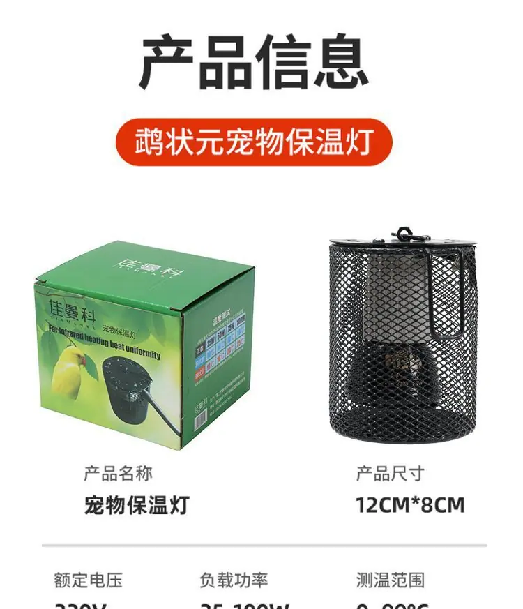 描述图12