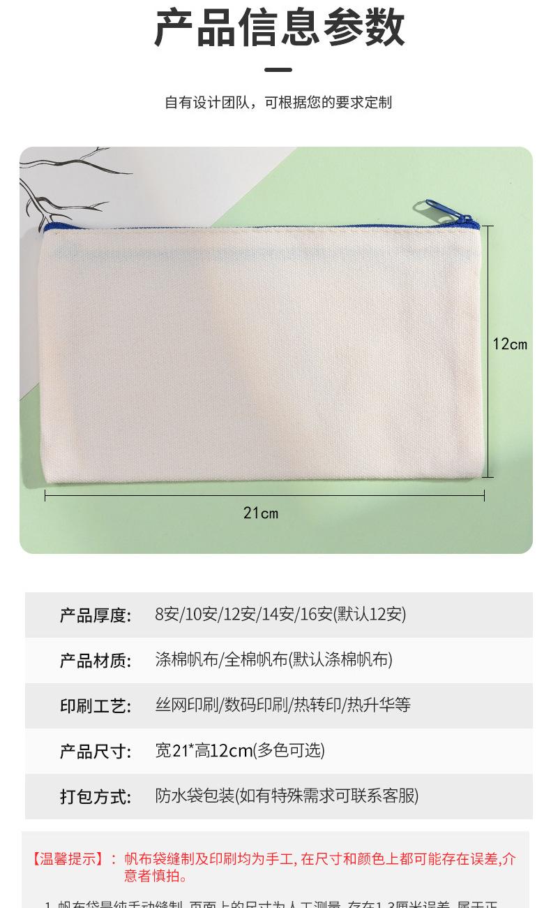笔袋详情页_02.jpg