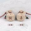 Saquito Personalizado Exquisito de Bolas de Oración para Protección, Amuleto Bordado de Estilo Nacional Inspirado en Zen, Mini Saquito de Incienso Portátil, Bolsa de la Suerte