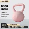 Suministro de primera mano de fábrica yoga fitness inyección de agua binaural adelgazante kettlebell adelgazante fitness cuerpo serie de mancuernas