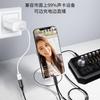 Cargador Adecuado para Teléfonos Apple y Huawei, Cable de Audio, Cable Adaptador Tipo-C a Tipo-G, Tarjeta de Sonido Aiken para Transmisión en Vivo